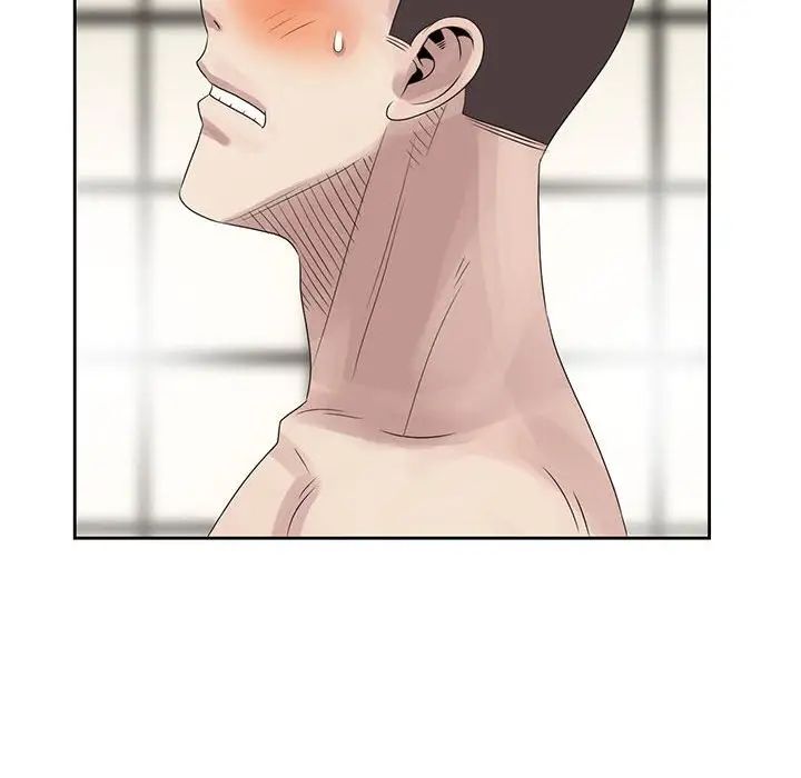 姐姐的秘密第10话