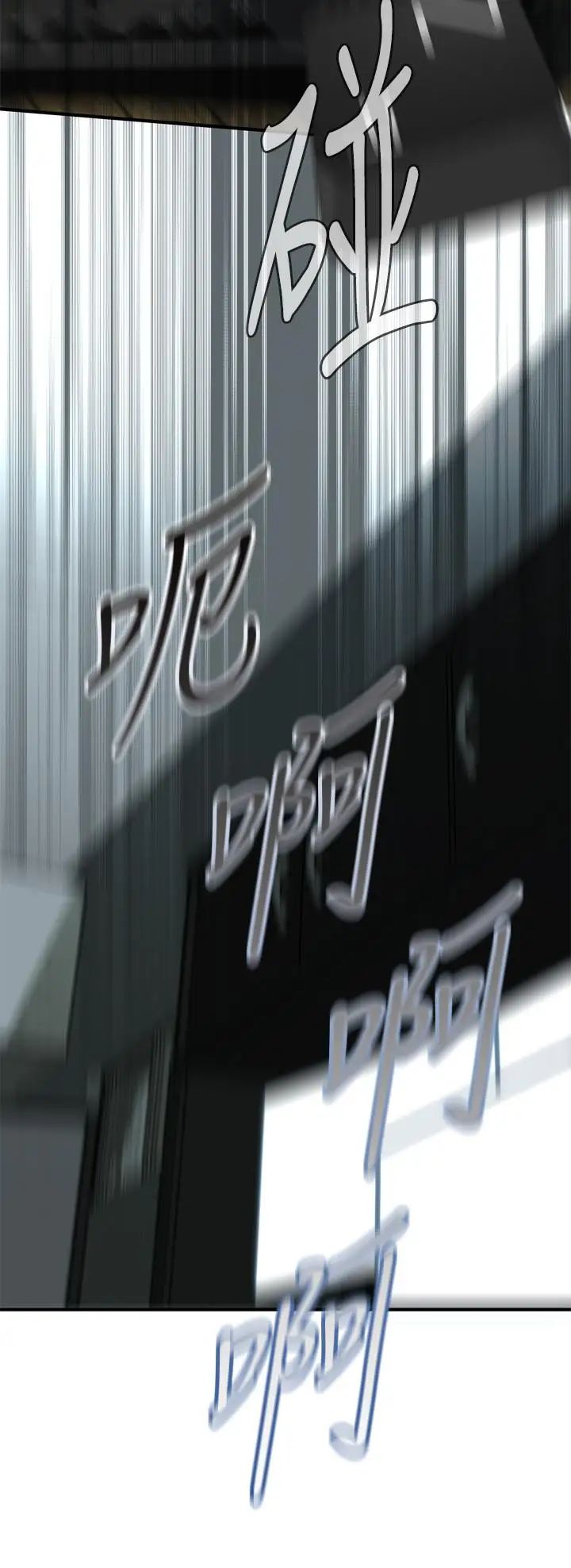 偷窥第181话-<第3季>贞熙,跟我做吧…