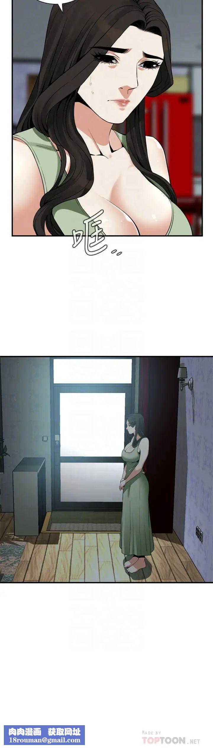 偷窥第181话-<第3季>贞熙,跟我做吧…