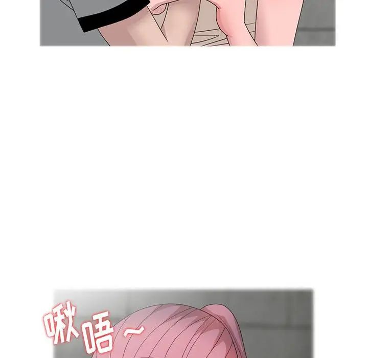 姐姐的秘密第11话