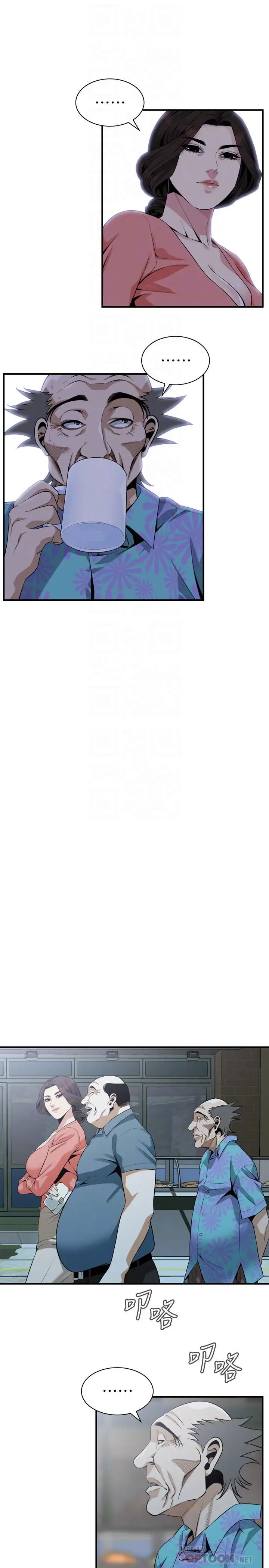 偷窥第181话-<第3季>贞熙,跟我做吧…