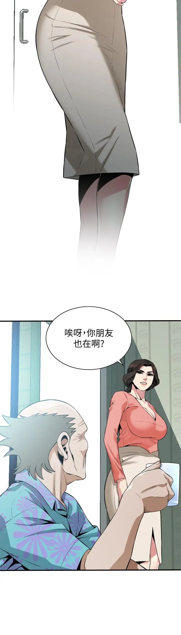 偷窥第181话-<第3季>贞熙，跟我做吧…