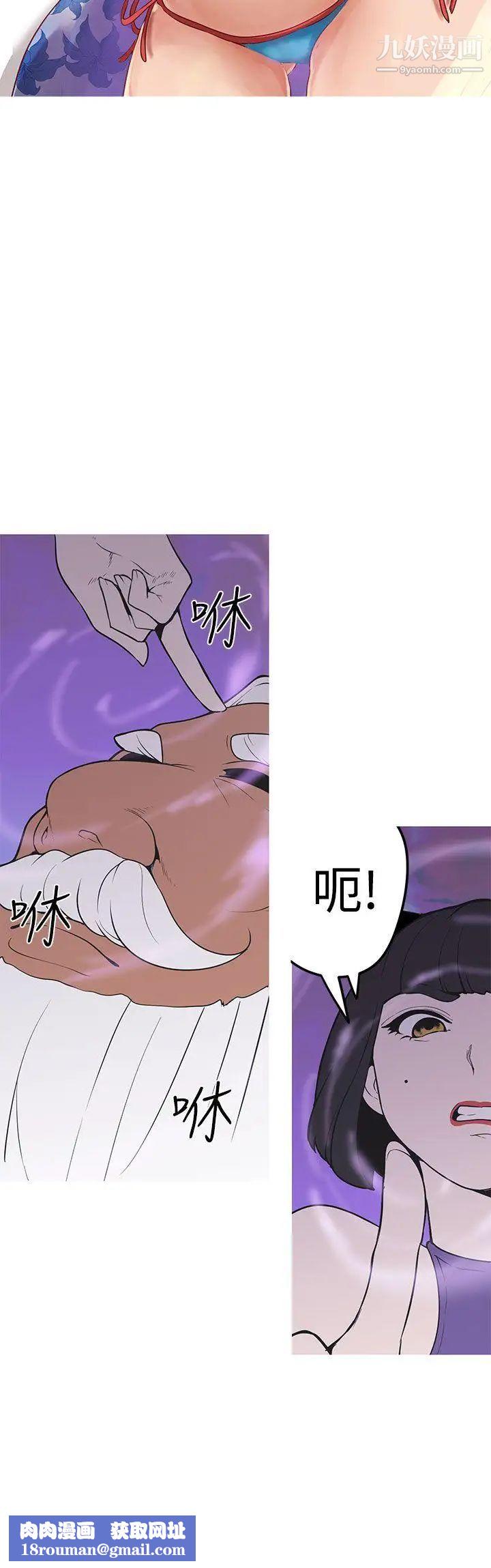 女神狩猎第34话