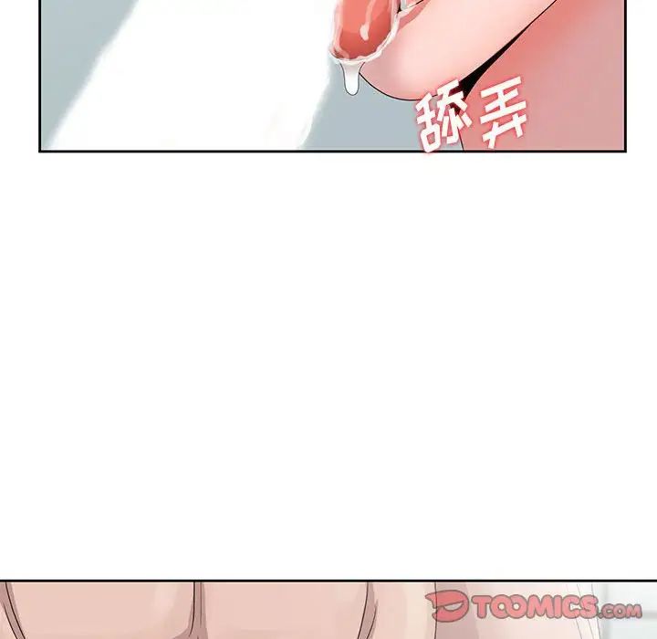 姐姐的秘密第11话