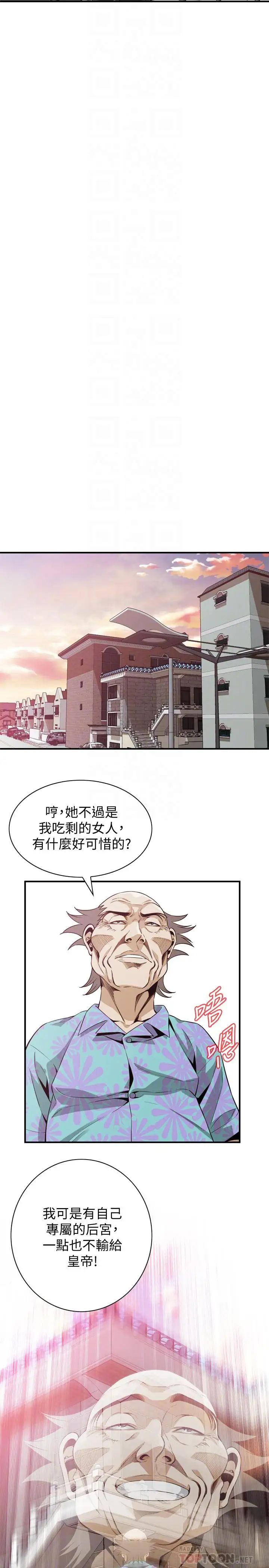 偷窥第182话-<第3季>卖骚求插的媳妇