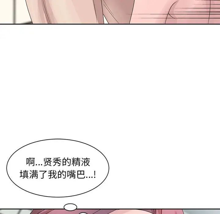 姐姐的秘密第11话