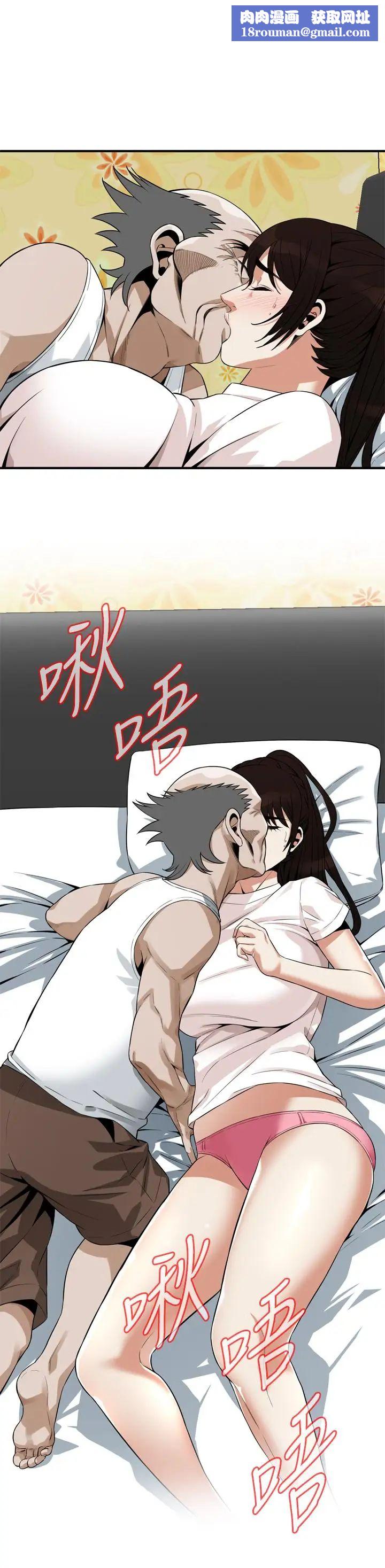 偷窥第183话-<第3季>亲家闺女,妳的双唇好甜美