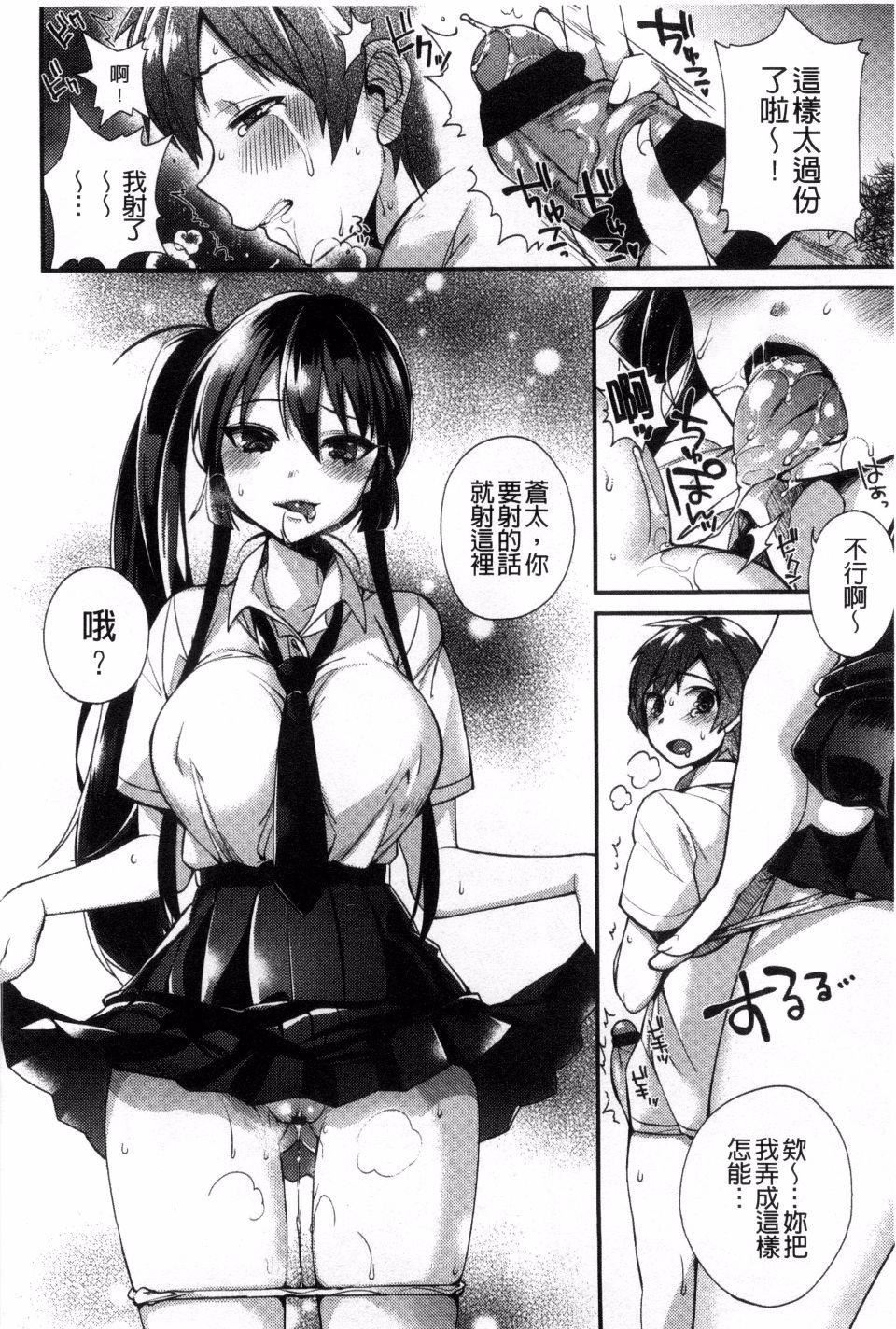 [しんどう]発情でいず[しんどう]発情でいず