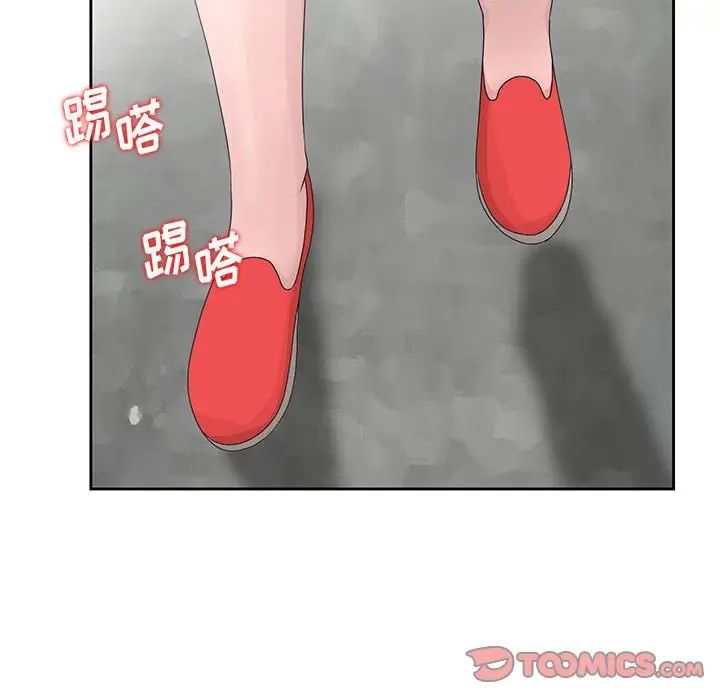 姐姐的秘密第12話