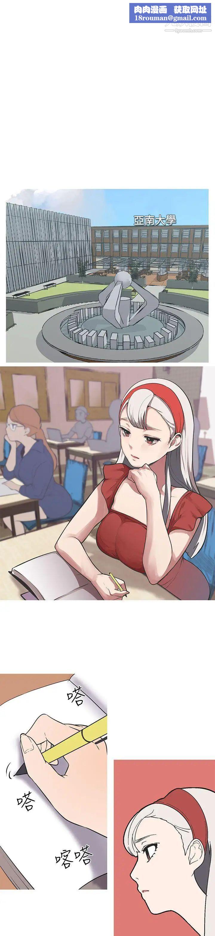 女神狩獵第36話