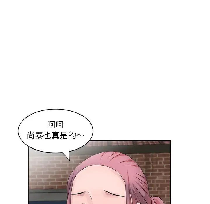 姐姐的秘密第12话