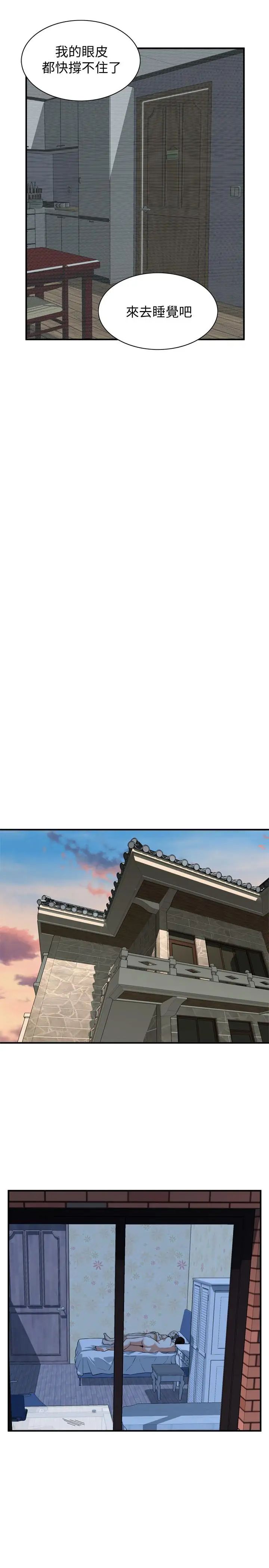 偷窥第184话-<第3季>熙爱性爱成瘾后做出的选择