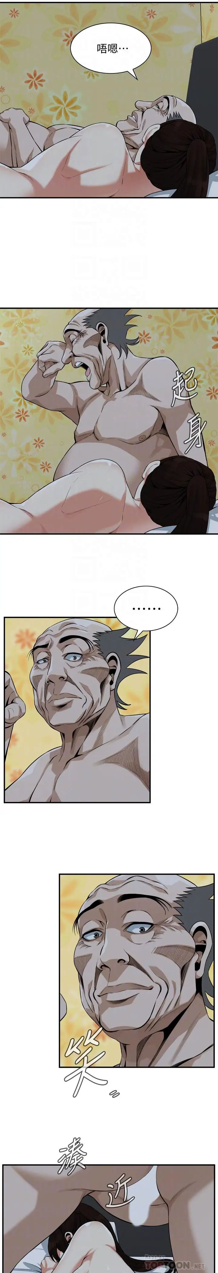 偷窥第184话-<第3季>熙爱性爱成瘾后做出的选择