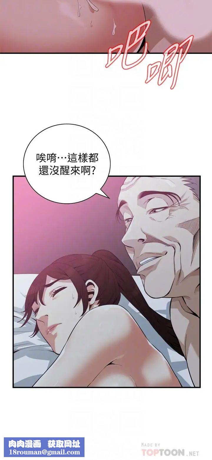 偷窺第184話-<第3季>熙愛性愛成癮後做出的選擇