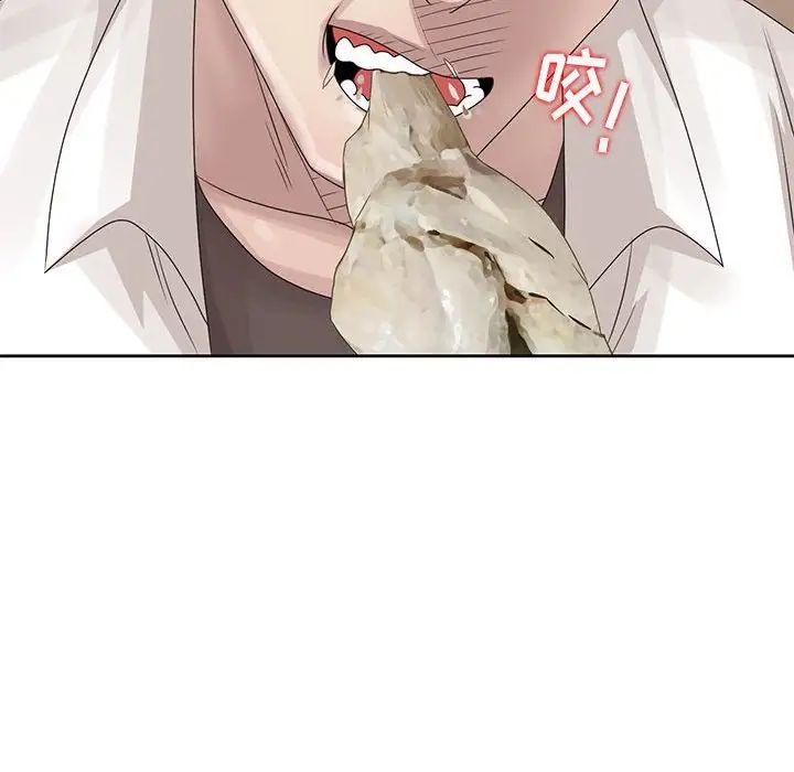 姐姐的秘密第12话