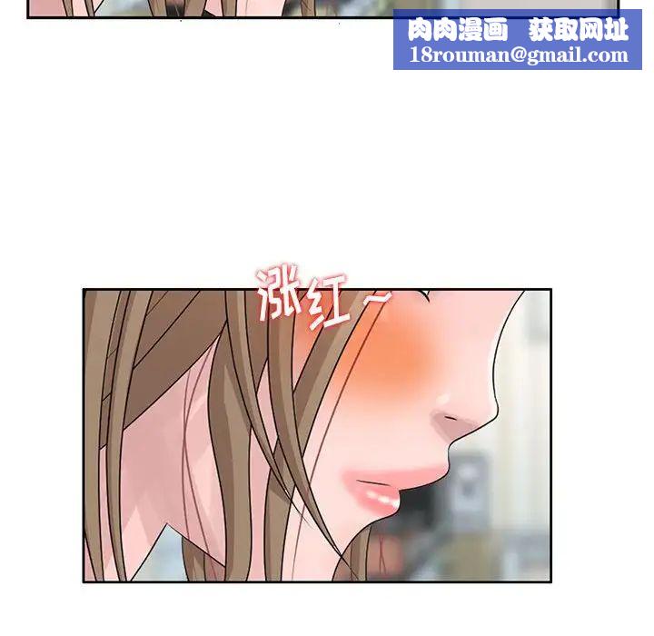 姐姐的秘密第12话