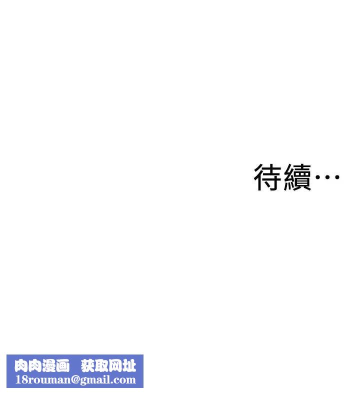 偷窥第184话-<第3季>熙爱性爱成瘾后做出的选择