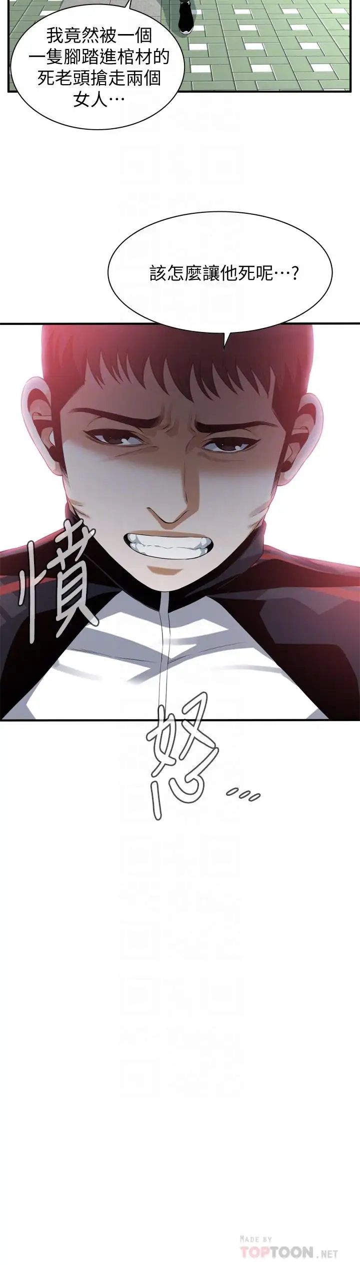 偷窺第185話-<第3季>公公永無止境的慾望