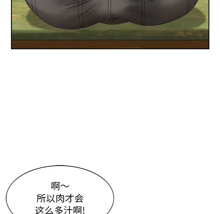 姐姐的秘密第12話