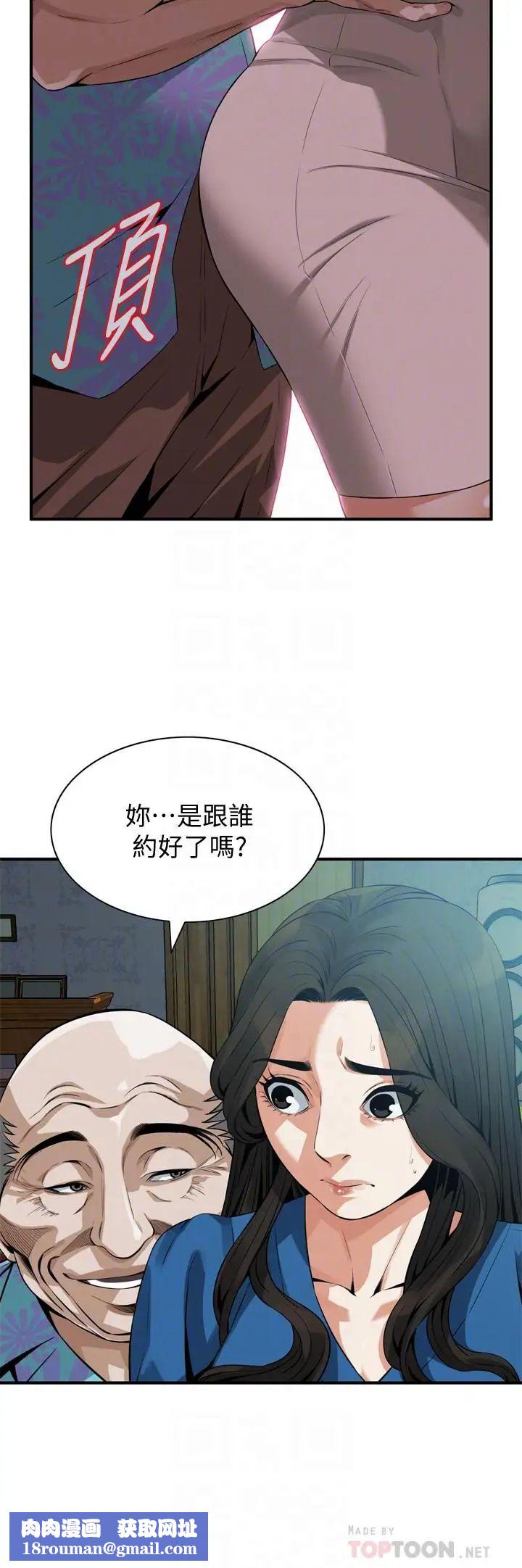 偷窥第185话-<第3季>公公永无止境的慾望
