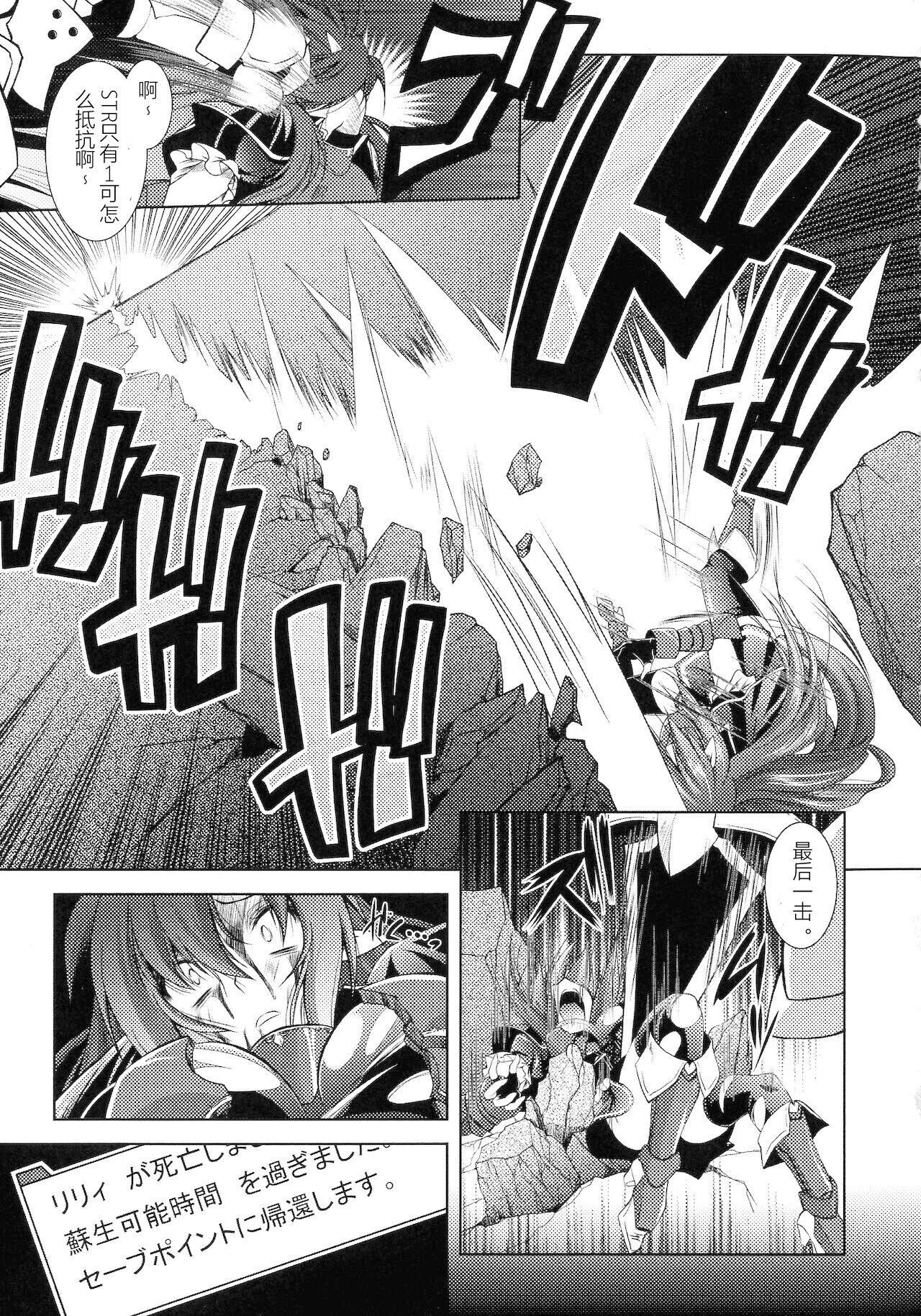 [ぱふぇ]HEROINECRISIS[中字][ぱふぇ]HEROINECRISIS[中字]