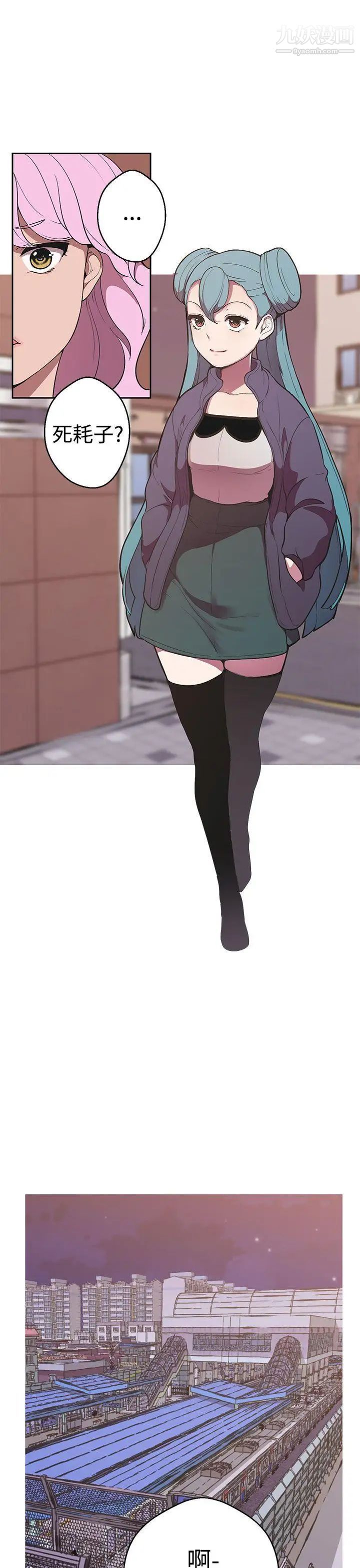 女神狩獵第39話