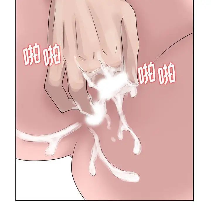 姐姐的秘密第13话