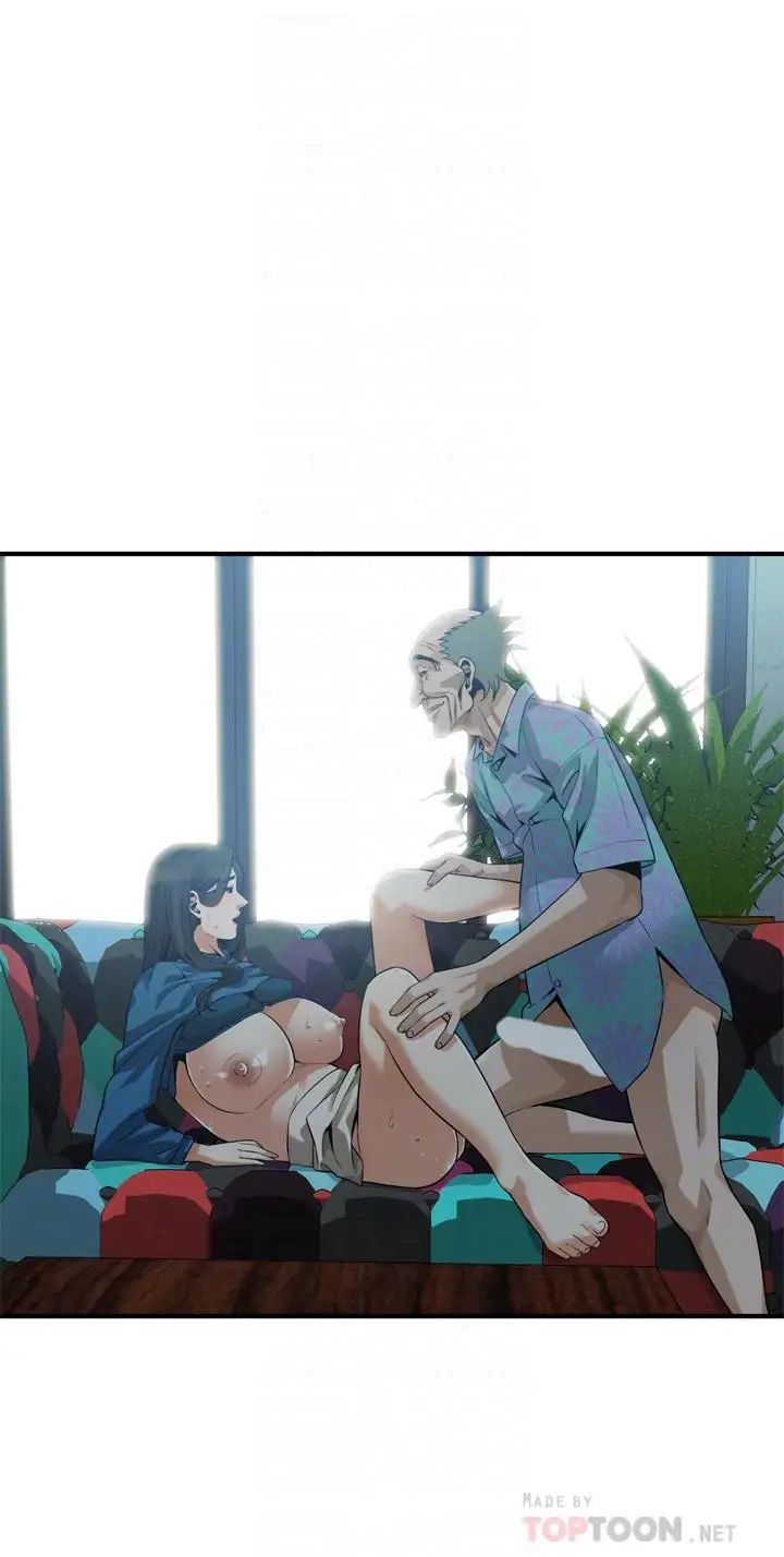 偷窥第186话-<第3季>只跟老头做,不跟我做?!