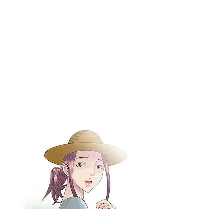 姐姐的秘密第13话