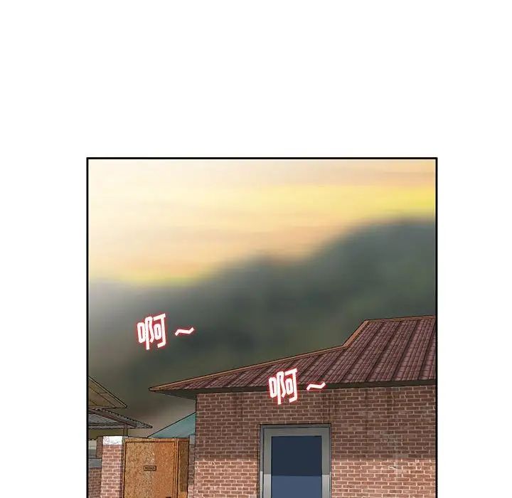 姐姐的秘密第13話