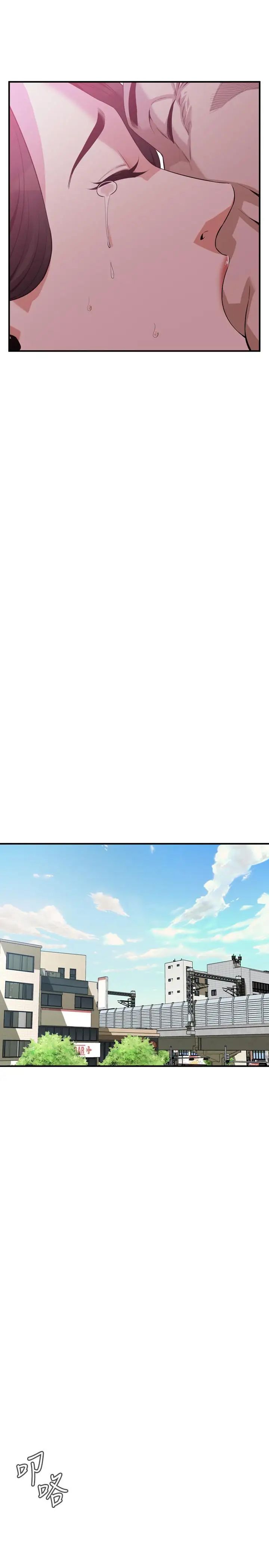 偷窥第186话-<第3季>只跟老头做，不跟我做?!