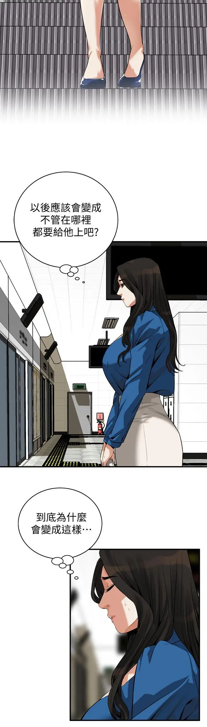 偷窥第186话-<第3季>只跟老头做，不跟我做?!