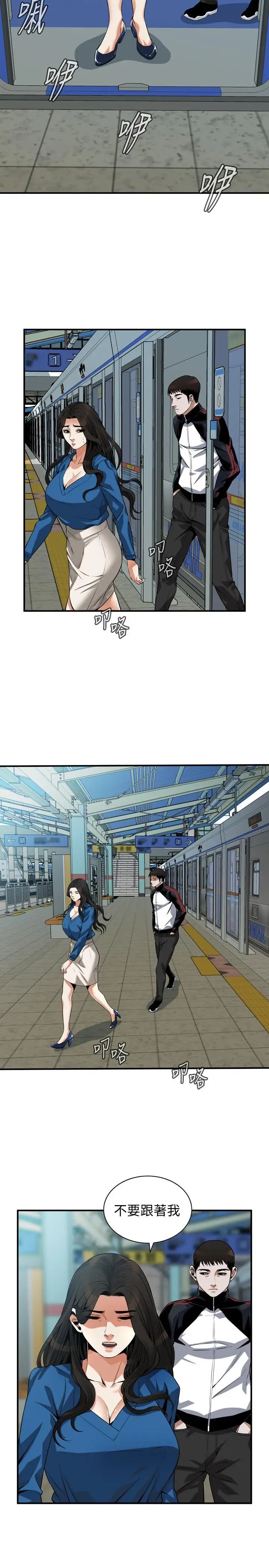 偷窥第186话-<第3季>只跟老头做,不跟我做?!