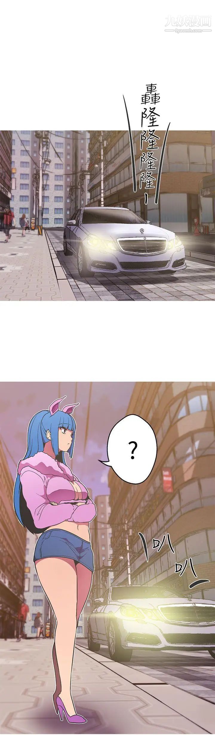 女神狩猎第40话