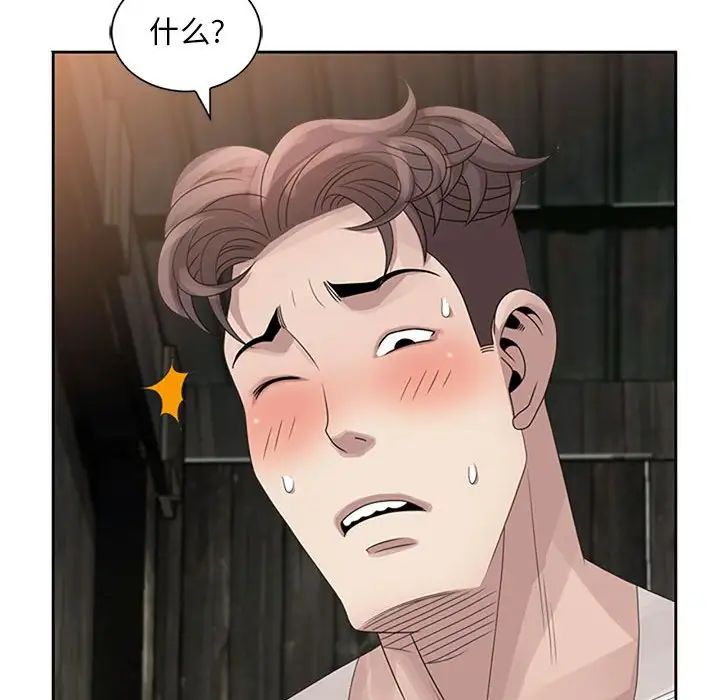 姐姐的秘密第13话