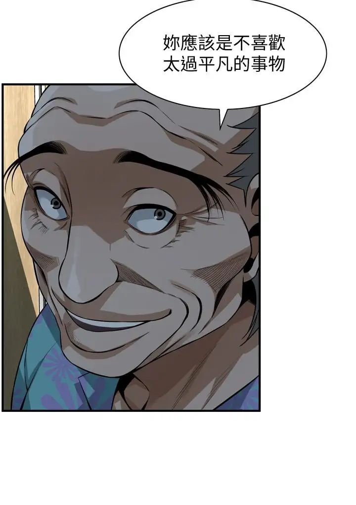 偷窥第187话-<第3季>再次在公园的厕所