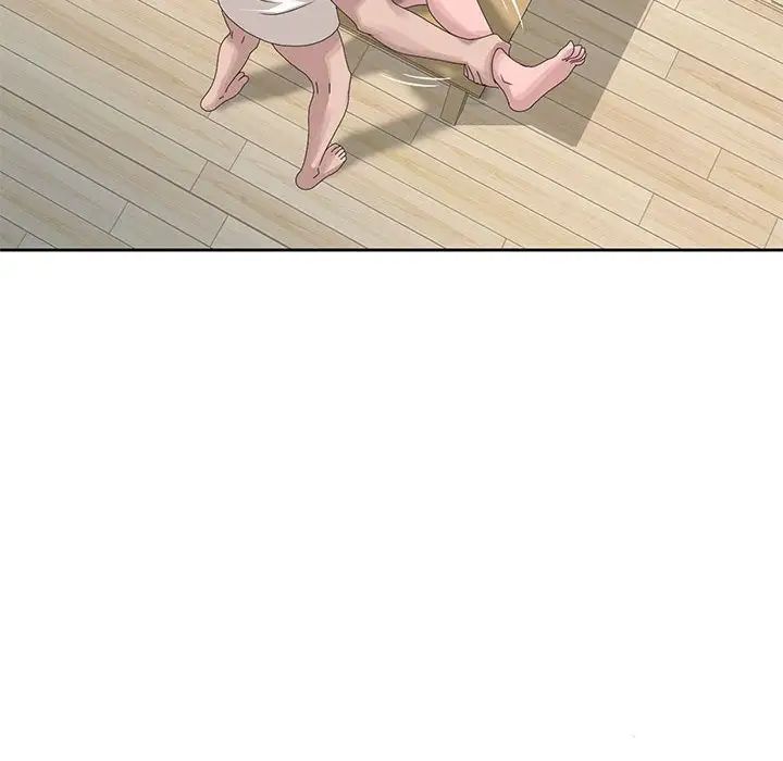 姐姐的秘密第13话