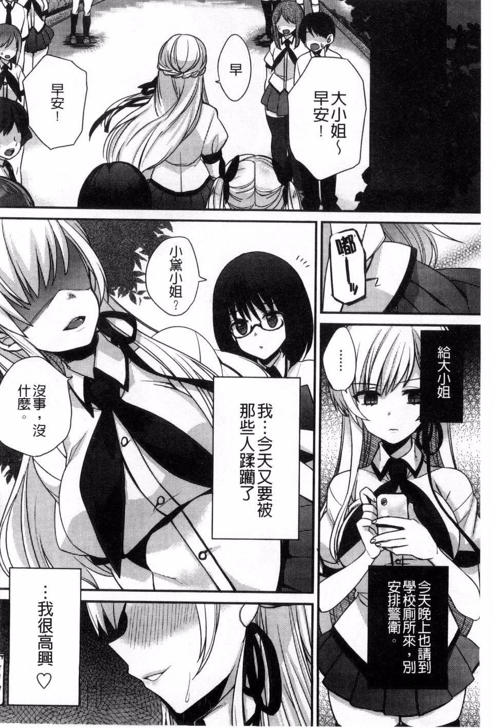 [しんどう]発情でいず[しんどう]発情でいず