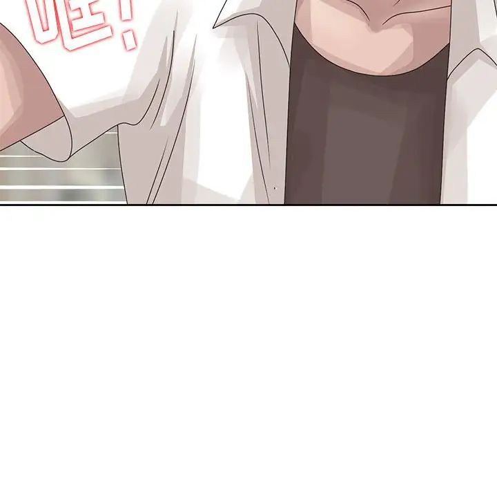 姐姐的秘密第13話