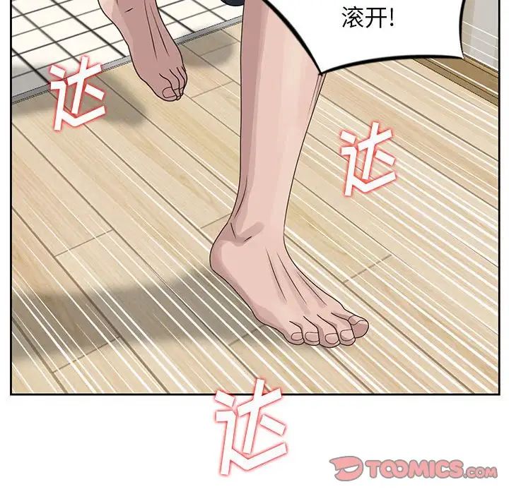 姐姐的秘密第13话