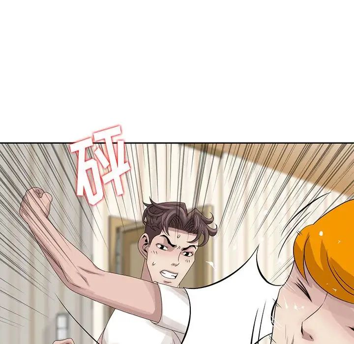 姐姐的秘密第13话