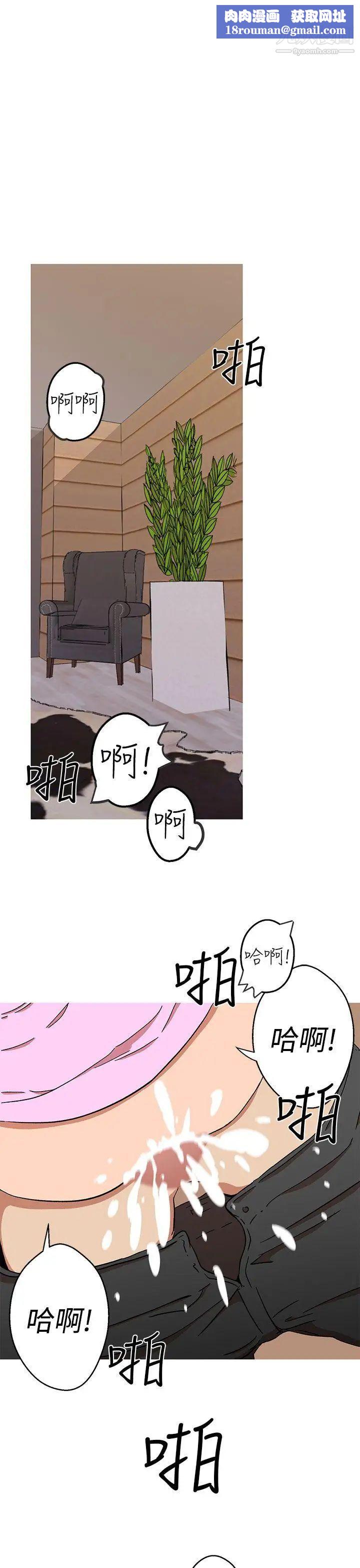 女神狩猎第42话