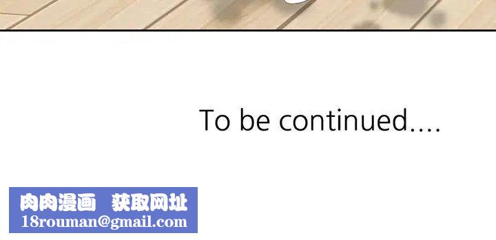 姐姐的秘密第13话