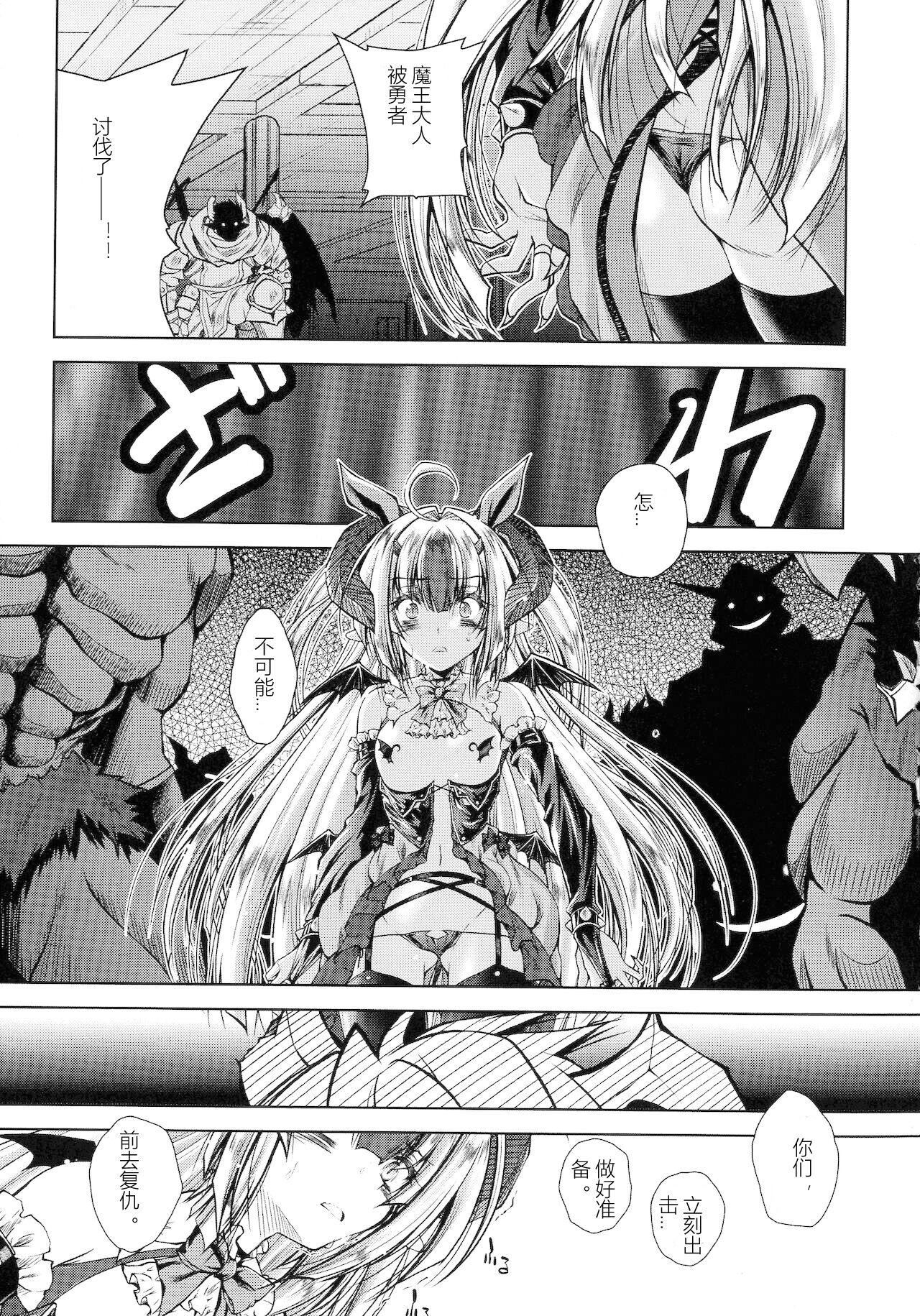 [ぱふぇ]HEROINECRISIS[中字][ぱふぇ]HEROINECRISIS[中字]