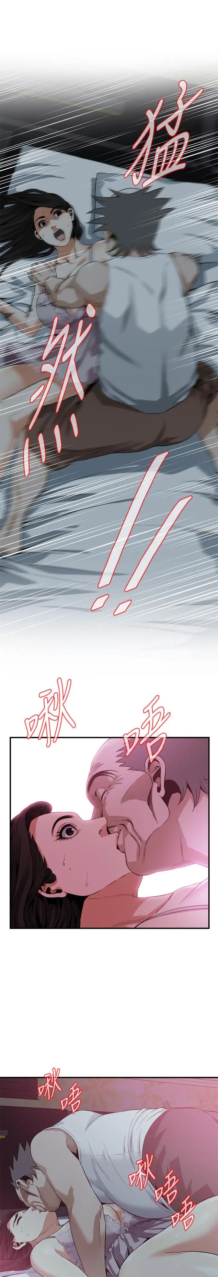 偷窥第188话-<第3季>我知道妳还想要