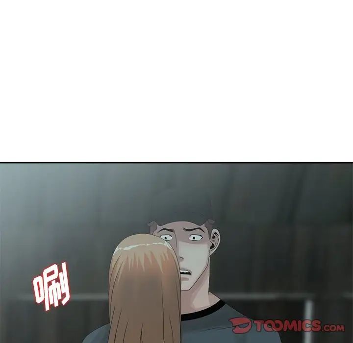 姐姐的秘密第15話