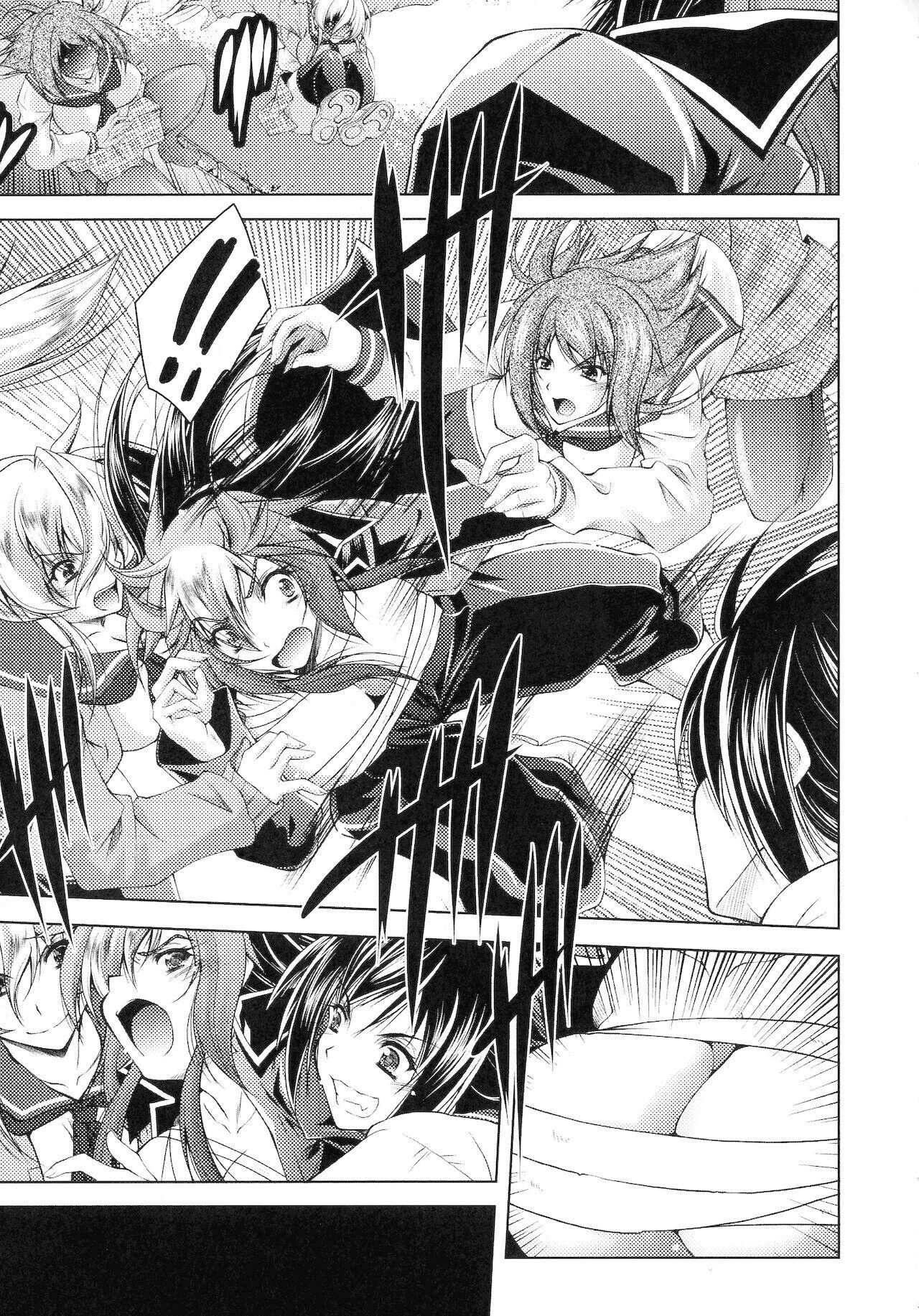 [ぱふぇ]HEROINECRISIS[中字][ぱふぇ]HEROINECRISIS[中字]