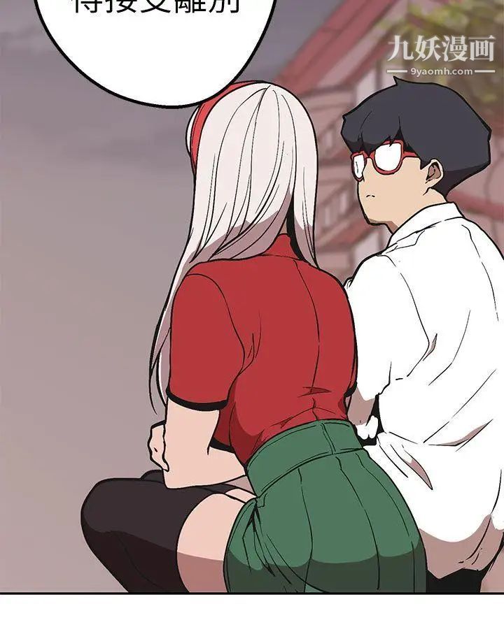 女神狩猎第45话