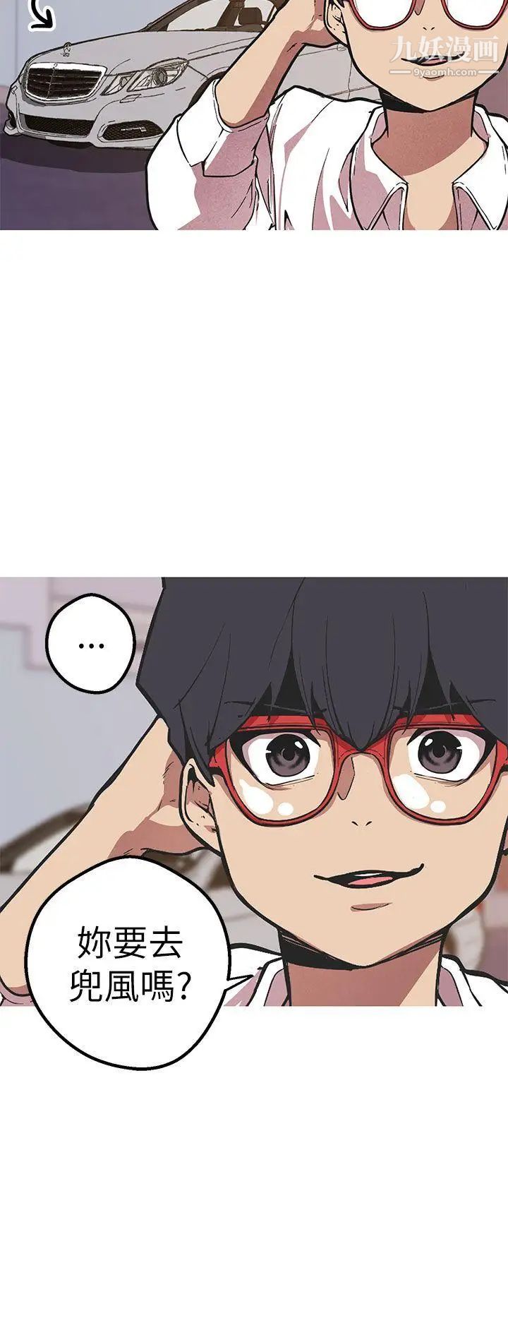 女神狩猎第45话