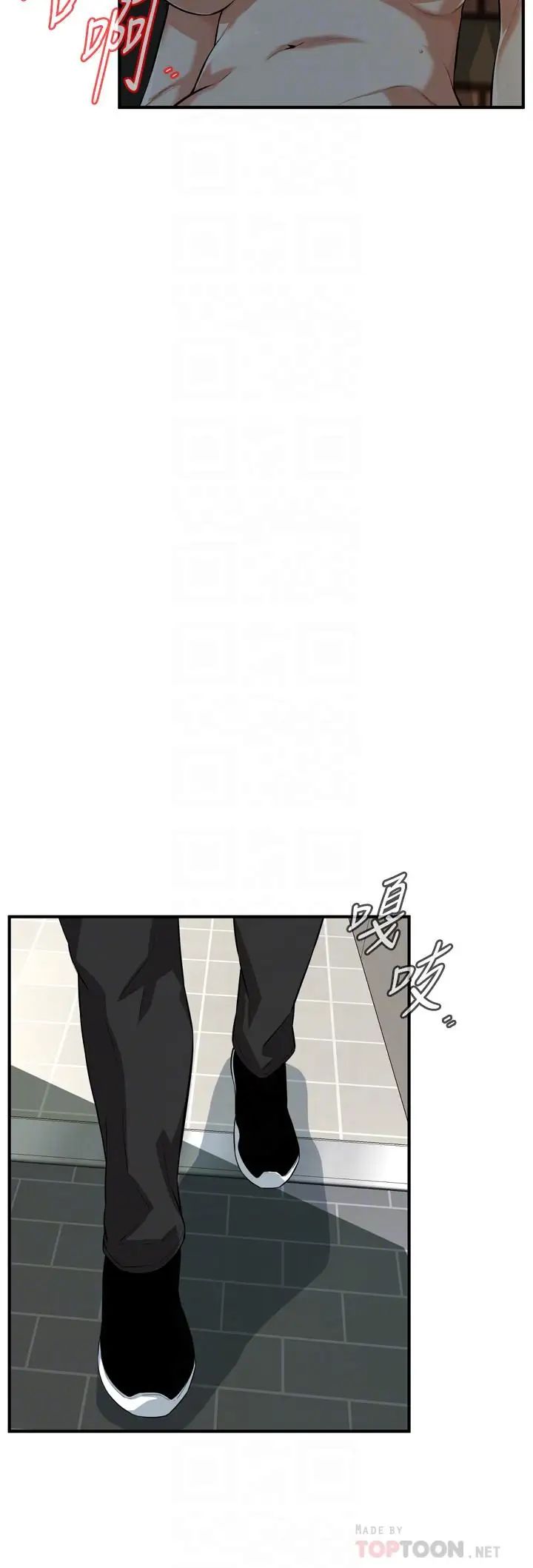 偷窥第192话-<第3季>主动骑胜春的琇爱